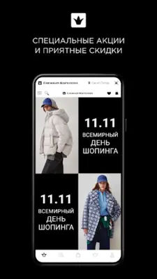 Снежная Королева android App screenshot 4