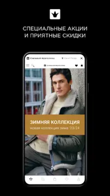 Снежная Королева android App screenshot 7